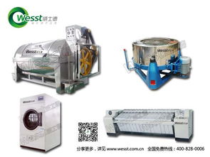 供應配額新型節能洗衣房設備廠家價格排名 紡機,印染整理機械 紡機網