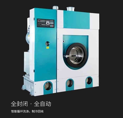 整熨洗滌設(shè)備 一站式清潔解決方案與產(chǎn)品信息全解析
