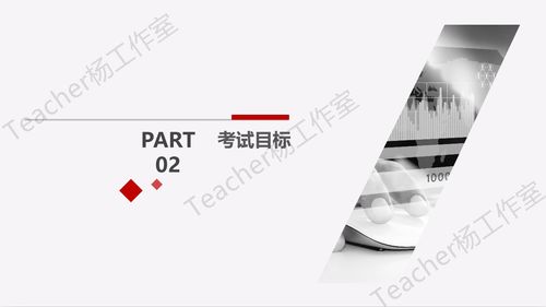 中級通信工程師考試《設備、動力與環(huán)境》科目大綱深度解析與通信工程技術應用