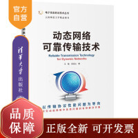 網(wǎng)絡科技研發(fā) 驅動數(shù)據(jù)通信未來的核心引擎